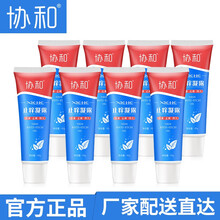 干性皮膚面霜