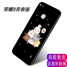 卓文 榮耀8青春版 手機殼/保護套