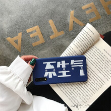 麥路（MALUU） y75 手機(jī)殼/保護(hù)套