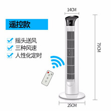 靜音風(fēng)扇，讓你享受清涼的生活