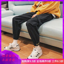 珊詩(shī)麗（SexeMara） 中腰 工裝褲 女 九分褲 休閑褲