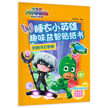 飛壁俠