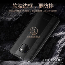 鴻螞蟻（HONG） 華為mate9pro 手機殼/保護套