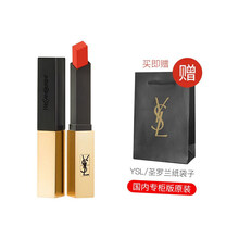 復(fù)古口紅，讓你的雙唇更迷人
