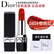 怎么樣,櫻桃,櫻桃,紅口,紅口
