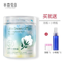 壓縮,壓縮,怎么樣,面膜,面膜,純棉,純棉