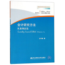 書會計