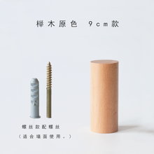 北歐風(fēng)實(shí)木衣架，打造精致生活