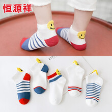 嬰兒,嬰兒,怎么樣