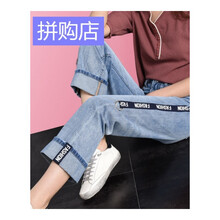 其他品牌 中腰 直筒褲 女 九分褲 牛仔褲