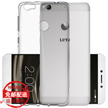 樂1s手機保護殼