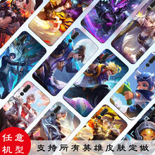 怎么樣,榮耀,榮耀