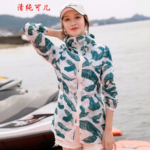 清純可兒（qingchunkeer） 連帽 長(zhǎng)袖 女 短外套 口袋，拉鏈，抽繩，印花，帶帽