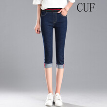 CUF 高腰  女 七分褲 牛仔褲