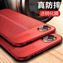 簡(jiǎn)約風(fēng)手機(jī)殼，提升你的魅力