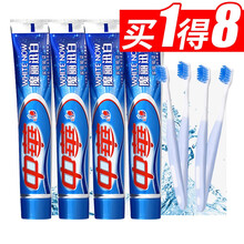 中華,中華,怎么樣,迅白,迅白,牙膏,牙膏