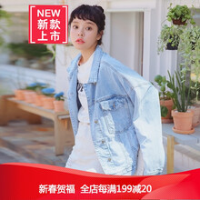 系帶長袖外套，打造時尚小仙女