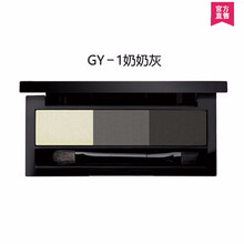 三色眉粉灰色