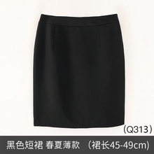 時(shí)尚半身裙，讓你優(yōu)雅又性感