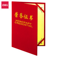 排名,排行榜,證書,證書,推薦