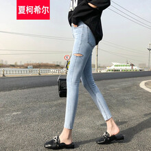夏柯希爾 高腰 鉛筆褲/小腳褲 女 九分褲 牛仔褲