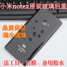 note,note,怎么樣,原裝,原裝,手機(jī),手機(jī)