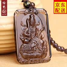 吊墜,吊墜,菩薩,菩薩,怎么樣