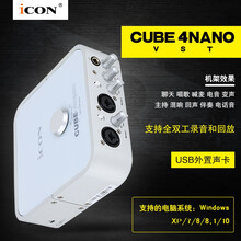 icon  桌面式 麥克風(fēng) 4NANO標(biāo)配+調(diào)試+禮包（多款套裝可選）