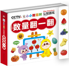小小智慧樹(shù)