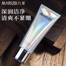 丸美洗面奶正品
