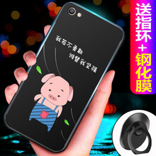 思帝諾（SIDINUO） oppor9s/r9splus 手機殼/保護套