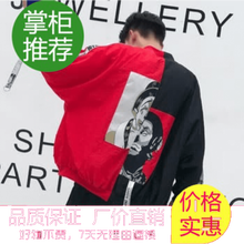 軒辰氏 長袖 男士T恤 小丑夾克紅黑 