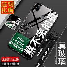領(lǐng)石 華為榮耀play COR-AL10 手機(jī)殼/保護(hù)套