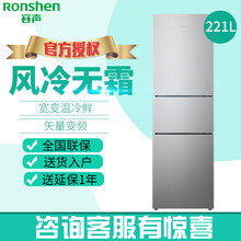 三門(mén)變頻冰箱，食材保鮮不等待