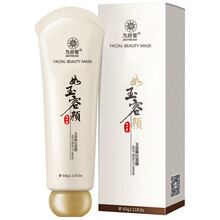 天然面膜，讓你肌膚更健康