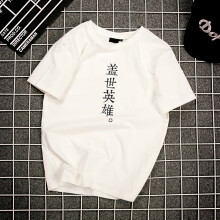 两岸花（Lianganhua） 短袖 男士T恤 白色(盖世英雄) 