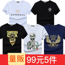 K L B ZHE 短袖 男士T恤 金超白+小狼頭黑+臉譜黑+眼睛男白+金翅膀藍(lán) 