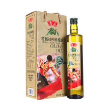 烹飪橄欖油