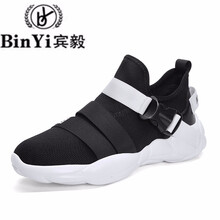 賓毅（BinYi）男士黑白 39