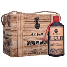黔英雄茅臺(tái)鎮(zhèn)原漿
