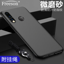 Freeson 華為暢享 9S 手機(jī)殼/保護(hù)套