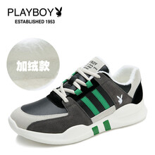 花花公子（PLAYBOY）男士綠色加絨 41