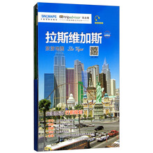 地圖城市