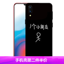 三個小朋友