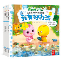 兒童套裝