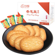酥脆夾心餅干，讓你吃出好身材