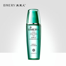 bmery,冰美人,bmery,排名,美人,柔膚水,柔膚水,排行榜,推薦