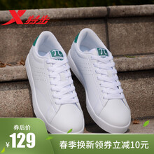 特步板鞋37碼