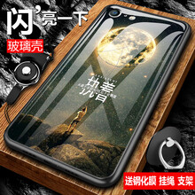ip鏡面保護(hù)膜
