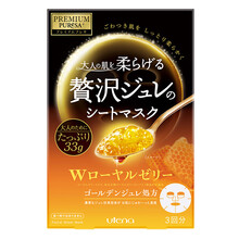 布丁面膜男